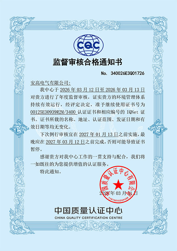 QQ图片20260331134620